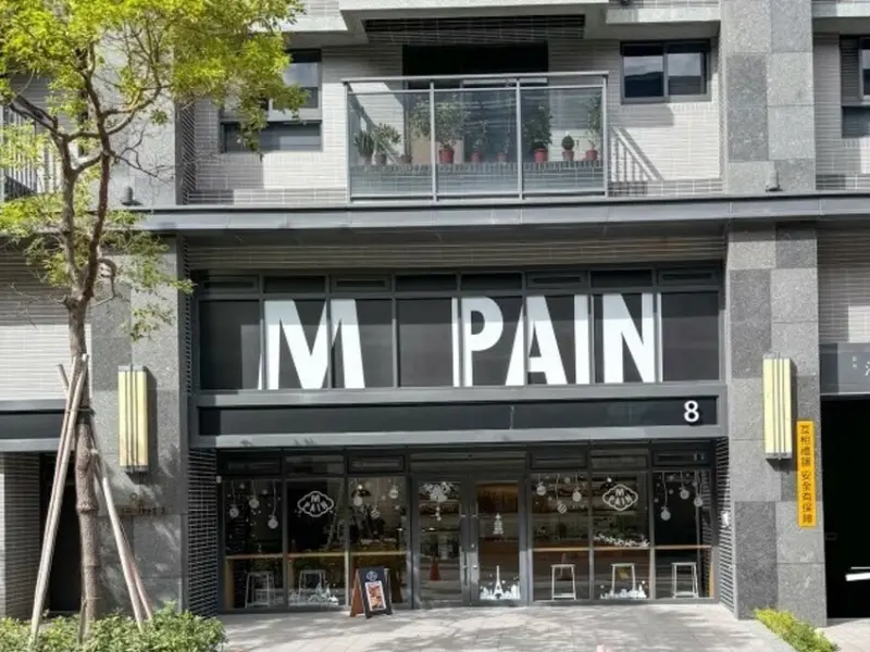 2023最新 桃園麵包店推薦》M Pain - 主打健康的酸種麵包與法國傳統長棍、更有常見的法式可頌與甜甜圈等麵包專賣店 - 理智派的生活手札