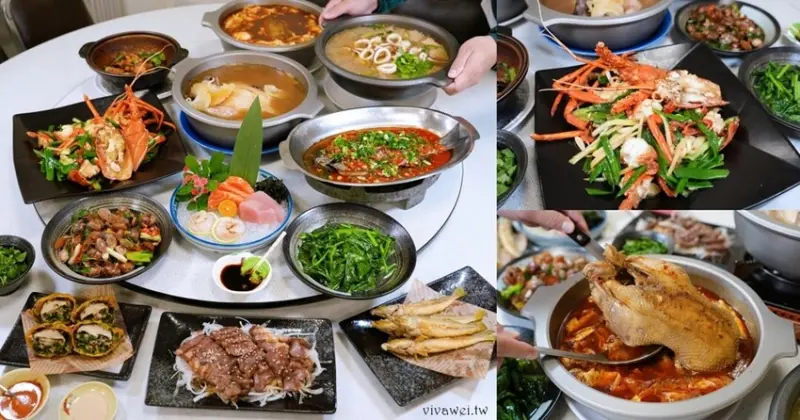 【新魚港海鮮餐廳】現撈活海鮮就是好吃～值得推薦的熱炒桌菜餐廳！有獨立包廂還附設免費停車場！