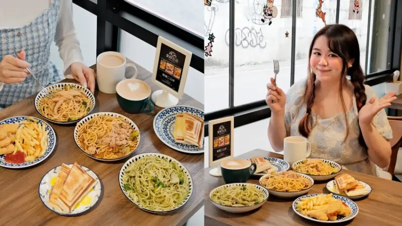 【板橋早午餐推薦】食時在在民生店～板橋平價早餐只要35元起！還有義大利麵可以選擇～板橋平價美食必吃