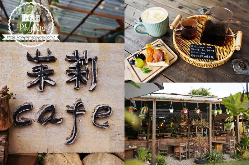 『茉莉花園cafe』 龍潭植物系咖啡廳｜只有冬季才營業｜療癒系秘境咖啡廳｜提供綠意盎然的恬謐空間｜茉莉手沖咖啡、必喝推薦！ - 相片中的菲莉絲
