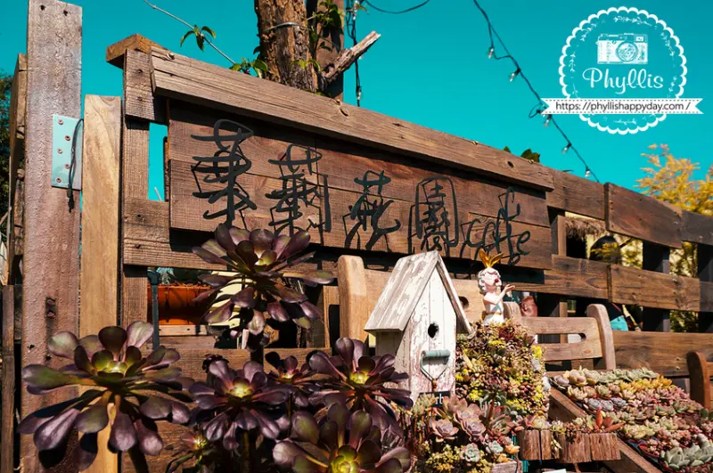 走進『茉莉花園cafe』與森林共舞的美味甜點與咖啡饗宴｜龍潭森林系咖啡廳｜桃園咖啡廳｜龍潭私房景點｜龍潭景觀餐廳 - 相片中的菲莉絲