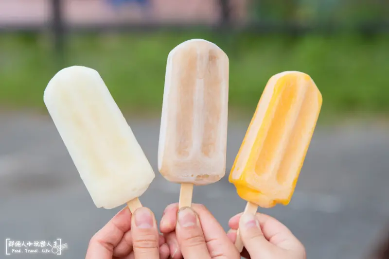 集集碧雲製冰城｜古早味冰棒，10元有找，老闆真的太佛心了～