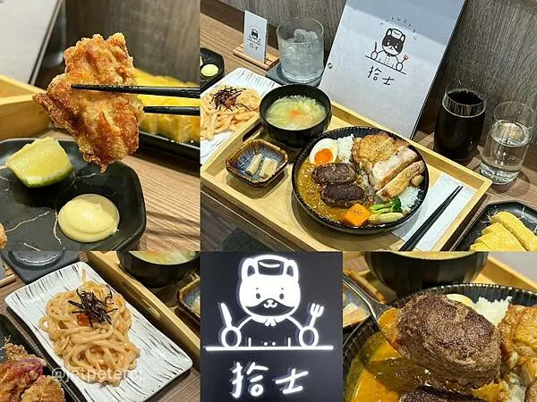 （萬華美食）拾士～手打牛漢堡排、香煎彈牙雞腿、濃郁香料咖哩、多道期間限定餐點～西門寵物友善餐廳分享！拾士菜單