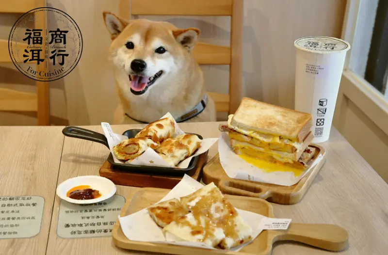 中和早午餐推薦！福洱商行，酥皮蛋餅專賣，各式配料的創意搭配，酥脆百搭！