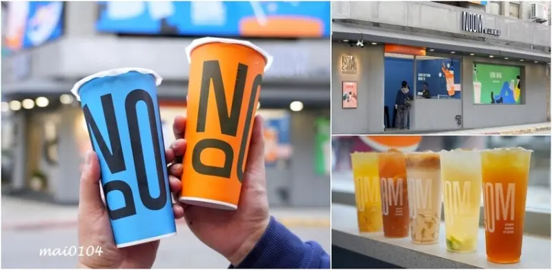 新竹美食｜NOOM 晌暮～新開幕的新竹特色飲料店，目前僅有一家、竹科工程師推薦必喝舒壓系飲料
