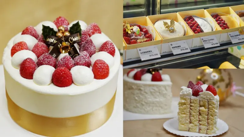 連續三天買一送一！草莓寶盒一盒才225元！聖誕草莓鮮奶油蛋糕激推～好吃