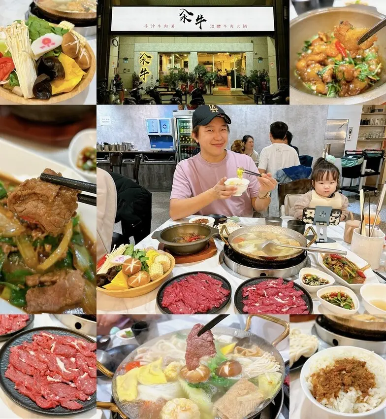 [美食] 汆牛 溫體牛肉火鍋 ▶ 蘆洲第一間溫體牛 新北蘆洲鍋物推薦 ◀ 超涮嘴 ! 蘆洲美食必吃手沖牛肉湯 ♫