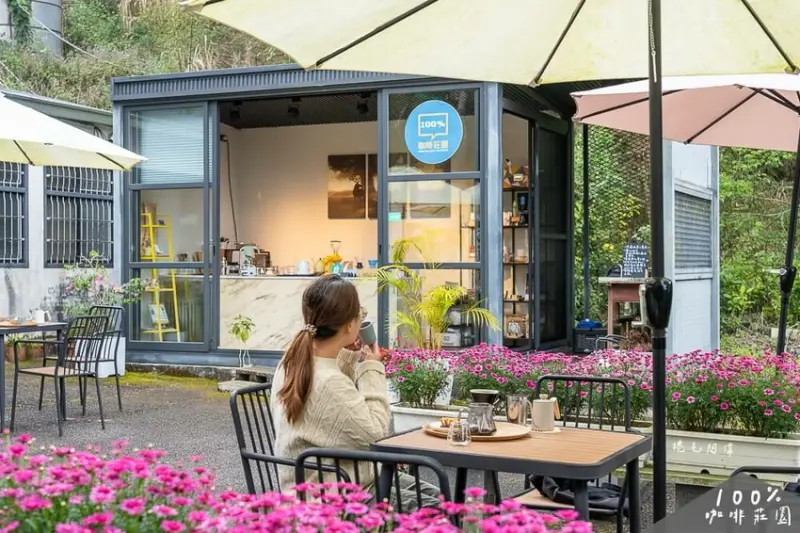 嘉義縣梅山鄉100%咖啡莊園 | 阿里山旅遊大推薦這間瑞里咖啡館，絕佳視野大加分～