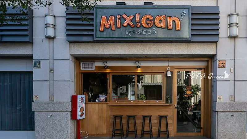 台中店｜Mixigan 美墨蔬食料理 ● VEGAN