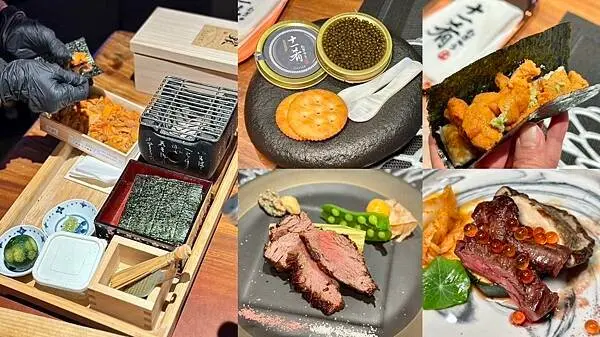 台北市中正區[台北美食] 十一肴 割烹 無菜單料理 主打熊本處女和牛燒肉 預約制日式割烹 #中正區忠孝新生美食 @蛋寶趴趴g