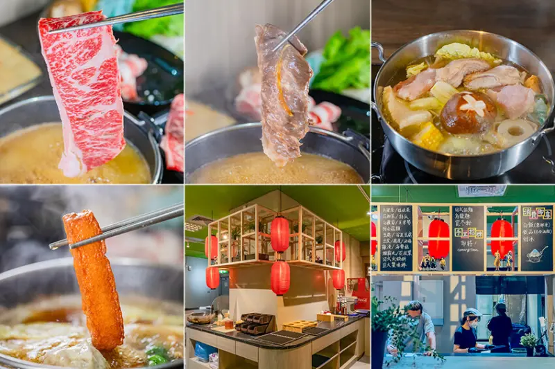 高雄美食 – 壹火鍋 x 日本家鄉媽媽味 | 試營運9折至12月底
