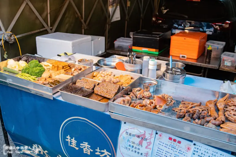 桂香坊冰糖醬滷味-秀水店｜風味獨特的冰糖滷味，每天只賣四個小時，要甜要辣口味都可客製化～