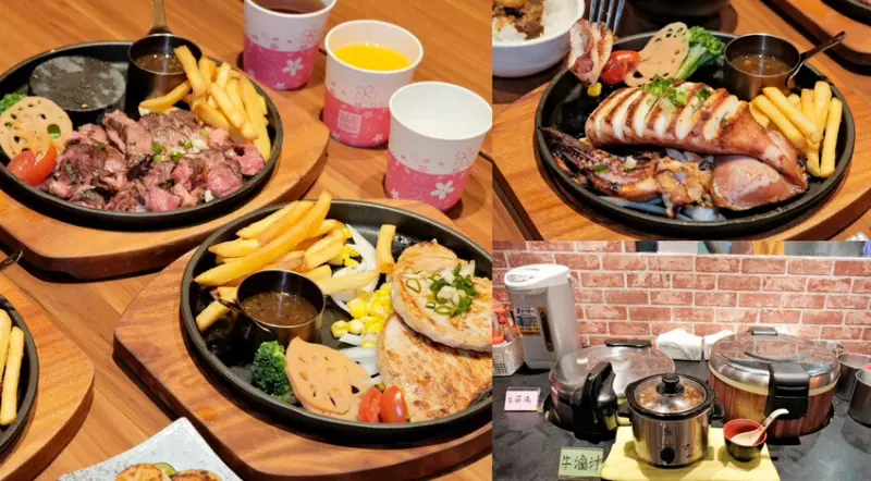 【林口牛排推薦】炙り庵ステーキ牛排～林口美味牛排、深海大魷魚超浮誇～還有自助吧吃到飽～林口美食推薦