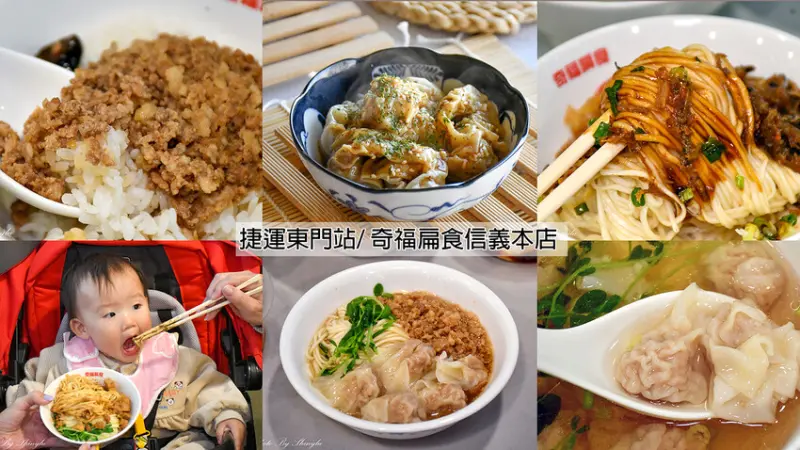 在地經營超過30年，是知名的老字號台北小吃