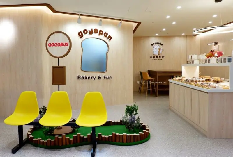 台中市西屯區GOGOPAN元氣麵包社進駐誠品生活480，人氣爆漿千層吐司、可頌及GOGOBUS早午餐通通吃得到！台中可愛韓系麵包店 - 🍎 蘋果話日常🍎