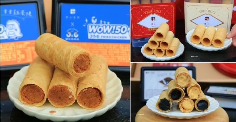 高雄市鳳山區實心蛋捲 鳳山門市‧台中十大伴手禮襲捲高雄，送禮推薦就選新世代粹蛋捲、曲奇禮盒，越吃越唰嘴 - 敦 小 蓮の食旅錄