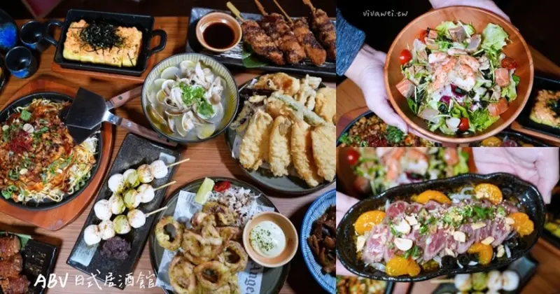 【ABV日式居酒館】享美食及小酌的新去處！享用來自日本各城市的名物料理～還有300多款的精釀啤酒及日本清酒！