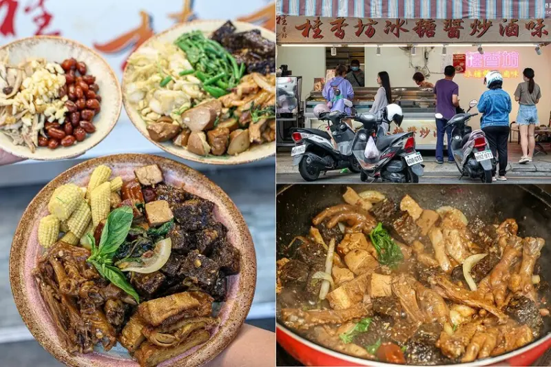 北斗中華路超強滷味兩吃！建議別太晚來，很快就被鄉親掃空，獨門醬汁大火快炒，大推手撕雞,雞爪,鵝米血,豆干