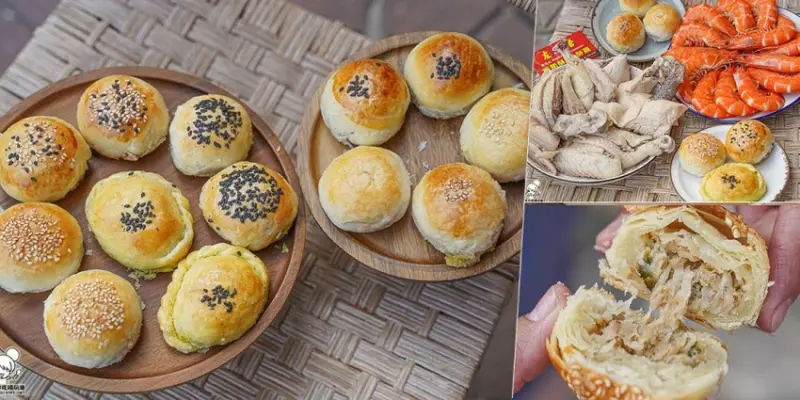 高雄市左營區傳承超過40年的眷村美食 文記左營蘿蔔酥餅 新鮮出爐，紹興醉雞醉蝦、眷村圓蹄、桂花燒雞、節慶限定 - 跟著尼力吃喝玩樂＆親子生活