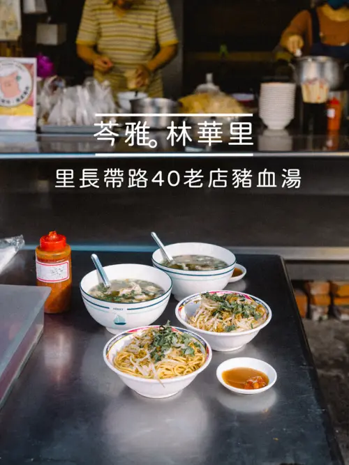 高雄市苓雅區三和市場美食