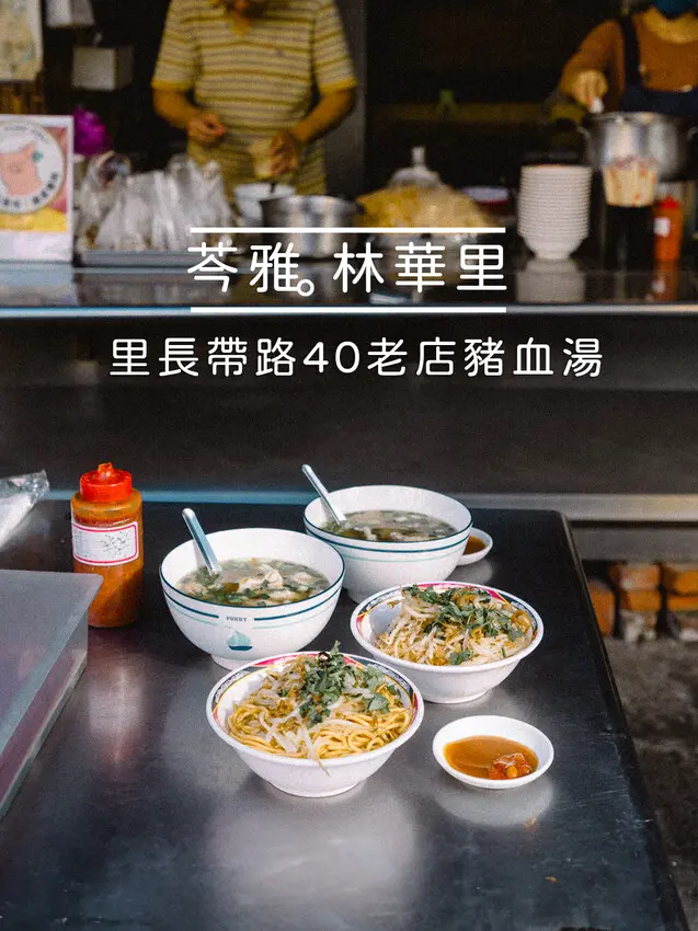 高雄市苓雅區三和市場美食