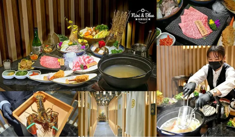 匠極緻鍋物，台中頂級火鍋推薦，間間包廂、專人桌邊服務、活龍蝦4食 @Nini and Blue  玩樂食記