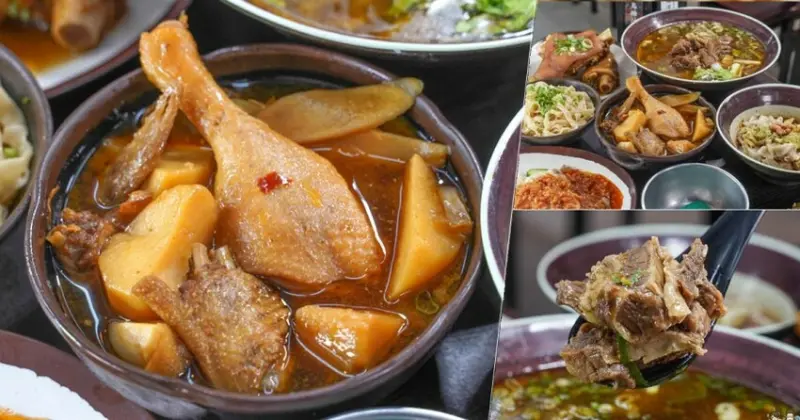 高雄市前鎮區高雄 御麵館 正宗川味美食，獨門道地麵食、啤酒鴨、招牌紅油炒手、爆滿膠質滷豬腳 - 跟著尼力吃喝玩樂＆親子生活