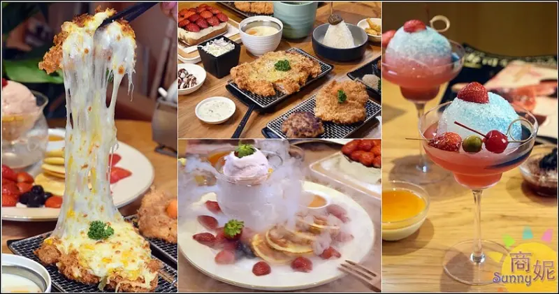 三筋豬排。起司控草莓控必吃!超邪惡爆滿起司焗烤豬排、草莓季夢幻甜點價格好親民-商妮吃喝遊樂