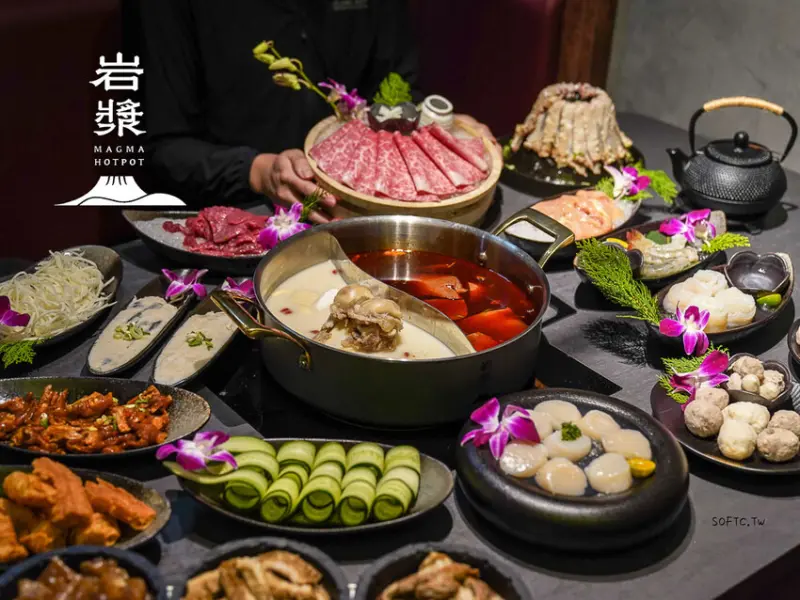 台北市信義區餐廳推薦 「岩漿火鍋-微風信義店」最強鴛鴦鍋!鍋底無限續加，大骨都可續 - 軟西，遊記
