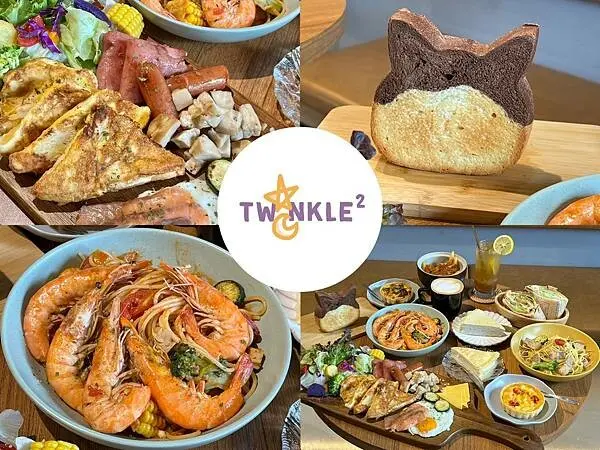 （青年公園美食）小星星早午餐&輕食～豐盛早午餐、清爽沙拉、特製義大利麵！青年公園親子寵物友善餐廳～小星星早午餐菜單