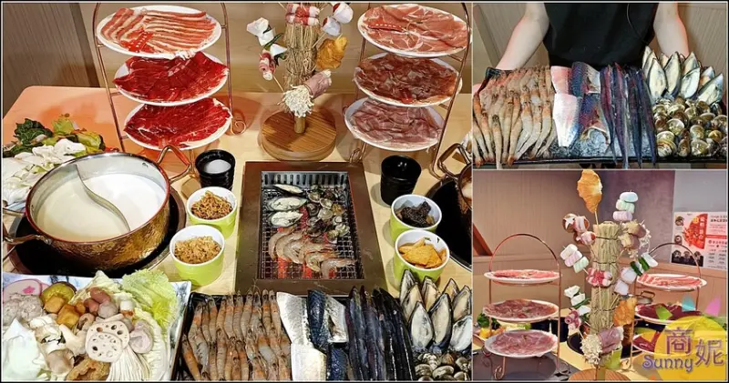 築崎火鍋。台中吃到飽火烤兩吃220元起!海陸吃到飽太享受.還有糖葫蘆烤串也太可愛了-商妮吃喝遊樂