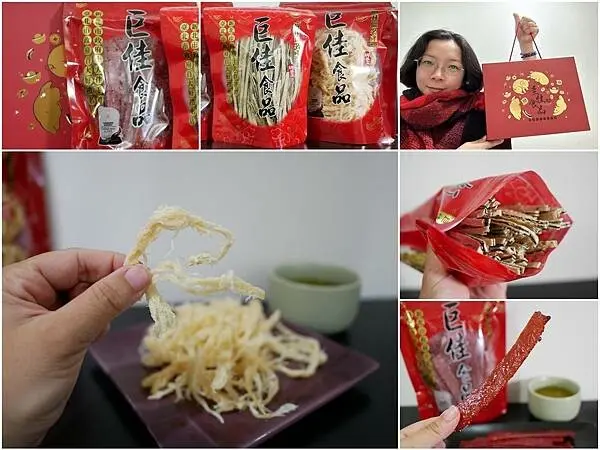 [年禮食記] 新北樹林 巨佳食品 樹林五十年歷史老店/台灣百大伴手禮/2024宅配春節禮盒推薦