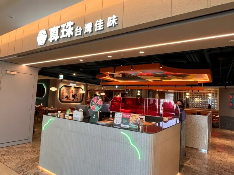 【桃園聚餐】跟長輩聚餐的好選擇!【真珠台灣佳味中茂店】精緻台菜餐廳,菜色選擇多環境好服務也好