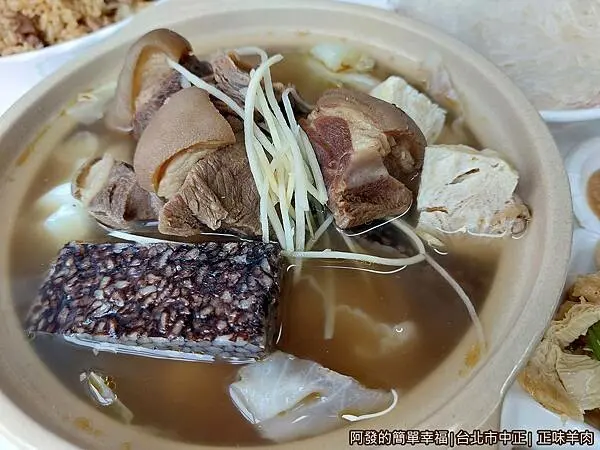 南門市場一人羊肉爐 #正味羊肉/ WalkerLand窩客島整理提供 未經許可不可轉載