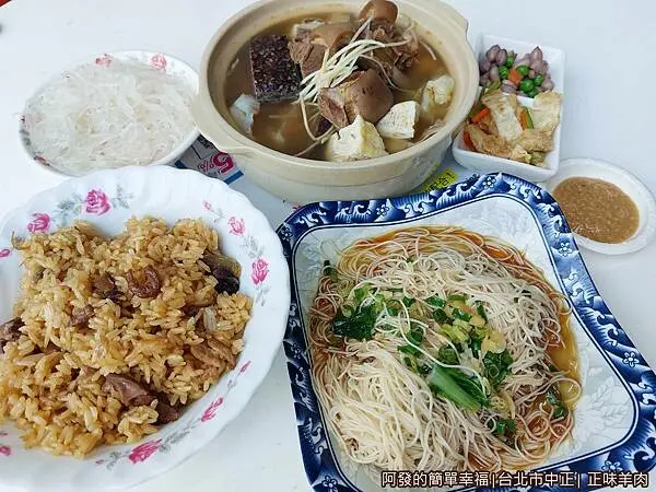 南門市場一人羊肉爐 #正味羊肉/ WalkerLand窩客島整理提供 未經許可不可轉載