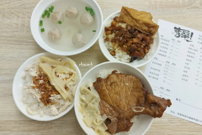 屏東潮州-李桑飯店  《 台灣肉燥飯 古早味販賣所》