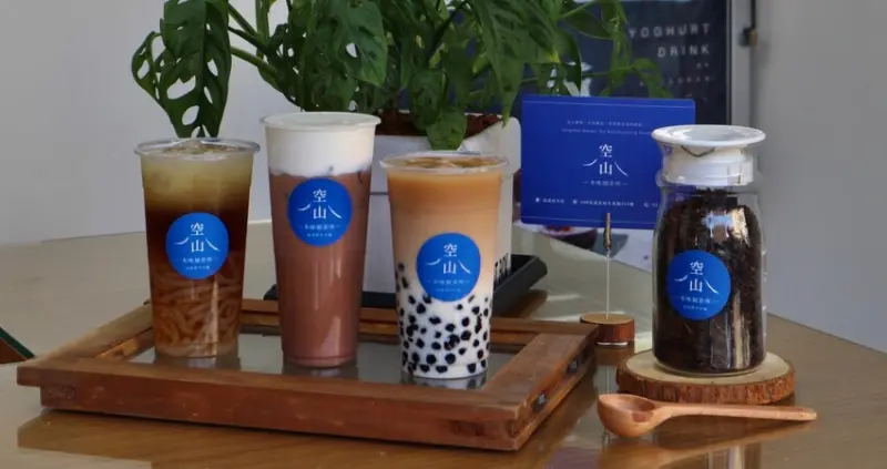 嘉義西區飲料推薦|空山本味制茶所．嚴選在地阿里山茶葉，真材實料用心調製出杯杯好味道~傳統米苔目居然也能成為手搖飲配料!!