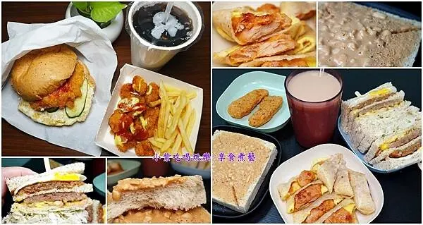 桃園早午餐/聖保祿醫院商圈美食【麥灶早午餐】以全麥系列餐食為主題早午餐/下午茶專賣店(每日特餐超划算)還有4種麵食8種醬及炸物點心(MENU）