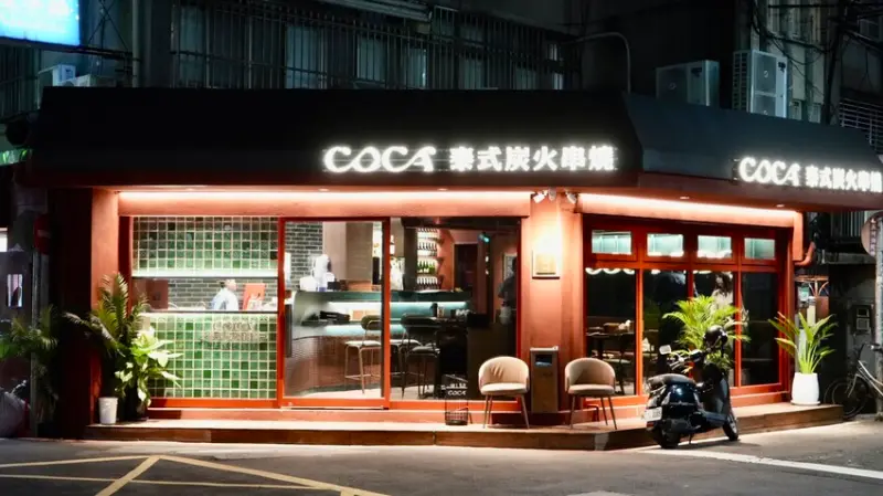 台北市大安區[台北東區] COCA泰式串燒酒場｜用毛筆DIY塗沾醬～東區新開幕泰式串燒39元起！