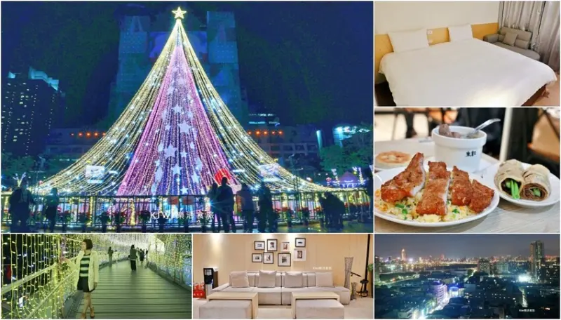 新北市三重區台北薇米商旅｜新北市住宿在三重近台北火車站周邊鄰近板橋耶誕城