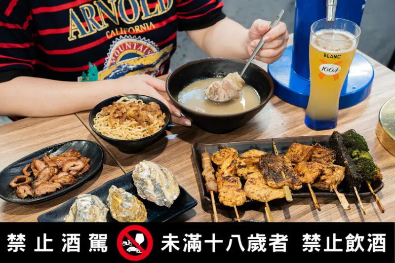 三重串燒居酒屋_柒息地三重自強店，神醬串燒19元起，巨霸生蠔鮮爆了，三重宵夜推薦_菜單