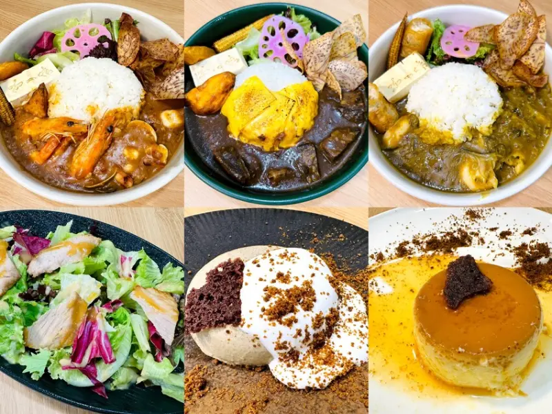 【咖一味】香料高手在民間！「牛骨黑咖哩」「蝦膏紅咖哩」「酸菜魚花椒咖哩」你絕對沒吃過的特色創意咖哩！台北東區延吉街美食推薦！