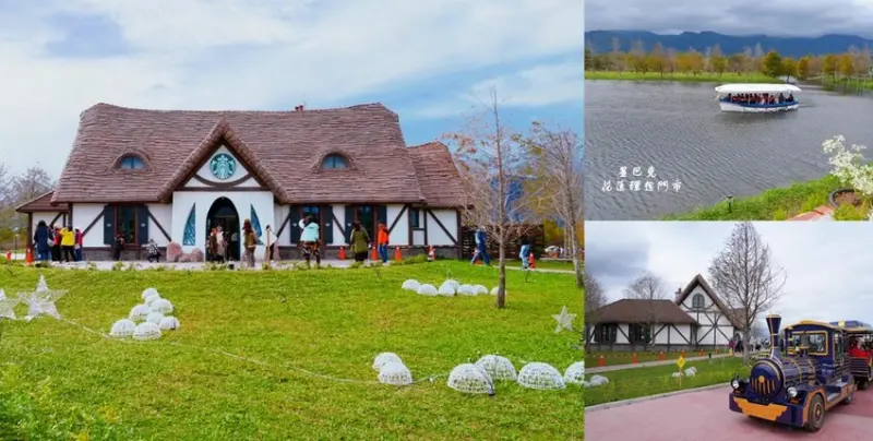 星巴克花蓮理想門市 ❙ 走進童話小屋喝咖啡，坐擁絕美湖景，還可以搭船遊湖!