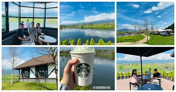 全台最美的星巴克【星巴克花蓮理想門市】台版歐洲童話小屋/絕美湖光山色人間仙境/花蓮最佳度假聖地