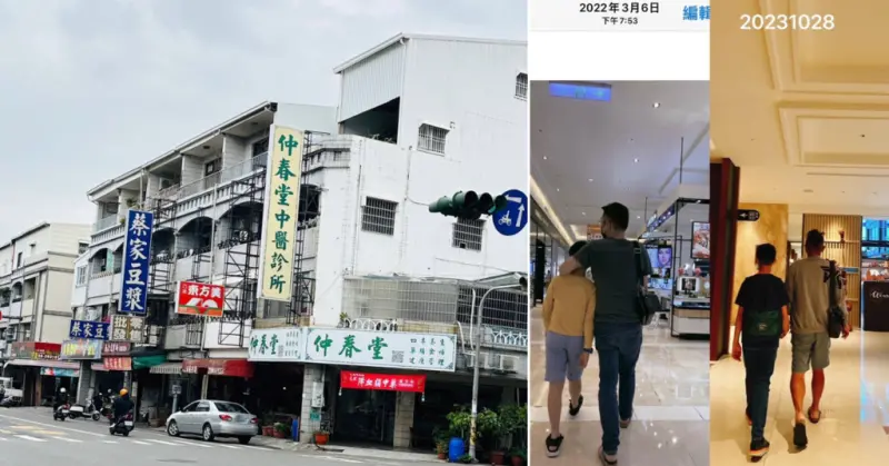 台南轉骨推薦│錯過黃金期機會不再│仲春堂中醫診所│搭配催芽豆漿明目茶更佳