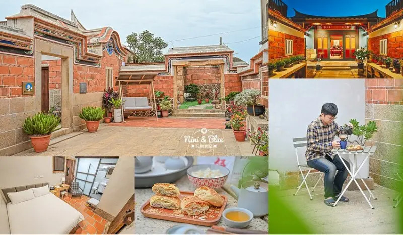 壹樓文旅民宿，金門古厝住宿推薦，瓊林聚落的閩式建築老宅 @Nini and Blue  玩樂食記