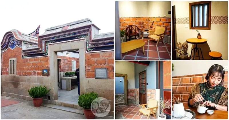 金門縣金湖鎮金門民宿推薦|壹樓文旅-位於瓊林聚落中，古色古香的閩式建築，人情味滿滿的住宿體驗