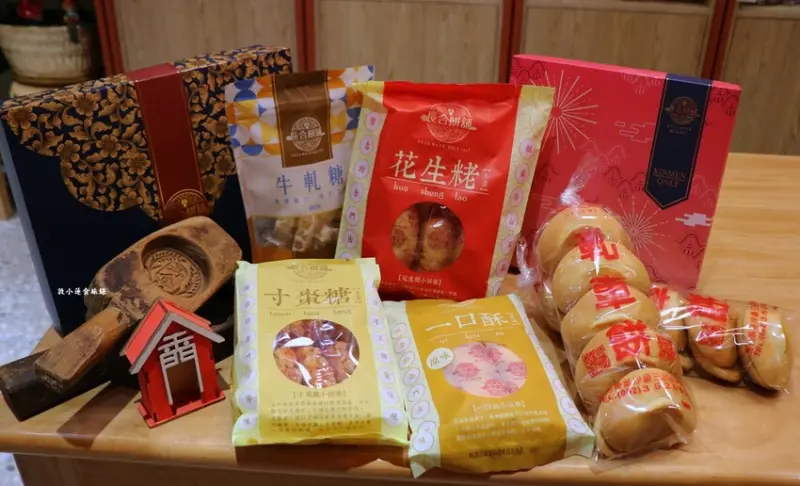 傳統手工糕點，一口酥、寸棗糖古早味的閩南式點心!!