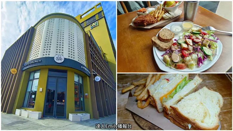 台東縣台東市台東鐵花村美食推薦｜6吋盤早午餐,份量大又平價