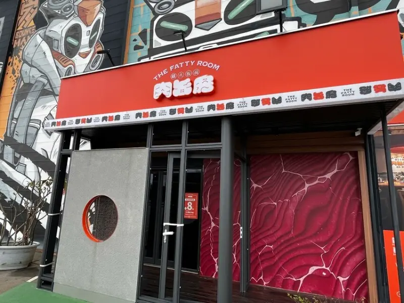 桃園市大園區【桃園美食】喜歡多汁漢堡排的不能錯過【肉旨房空港店】立蛋挑戰好有趣!